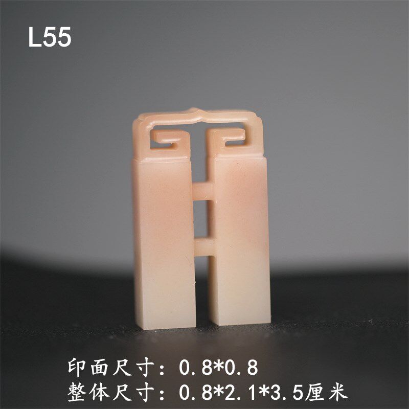 连珠印硬笔姓氏名章两面印手工篆刻定制印章国石收藏印刻字篆书
