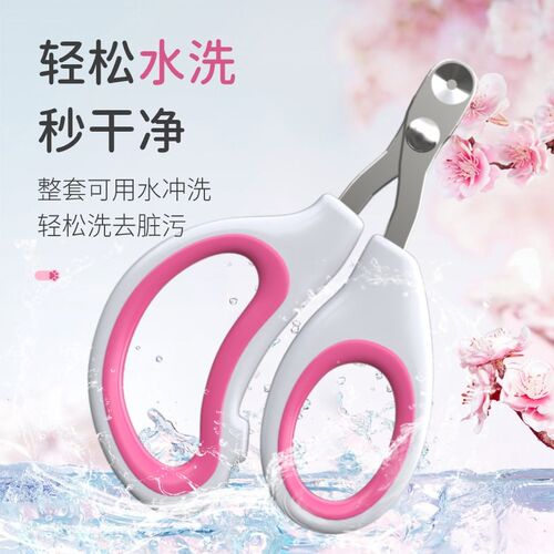 猫咪小盲剪专用指甲刀剪指甲神器宠物指甲剪猫咪爪子剪刀狗指甲钳
