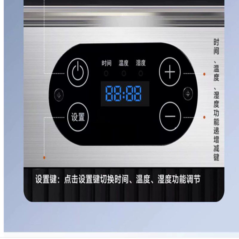 电子发酵箱家用多功能智能醒发箱发面醒面神器面包发酵机可定110v