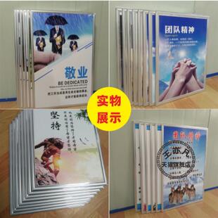 公司励志标语挂牌团队精神企业文化墙贴办公室装饰墙壁激励文字办
