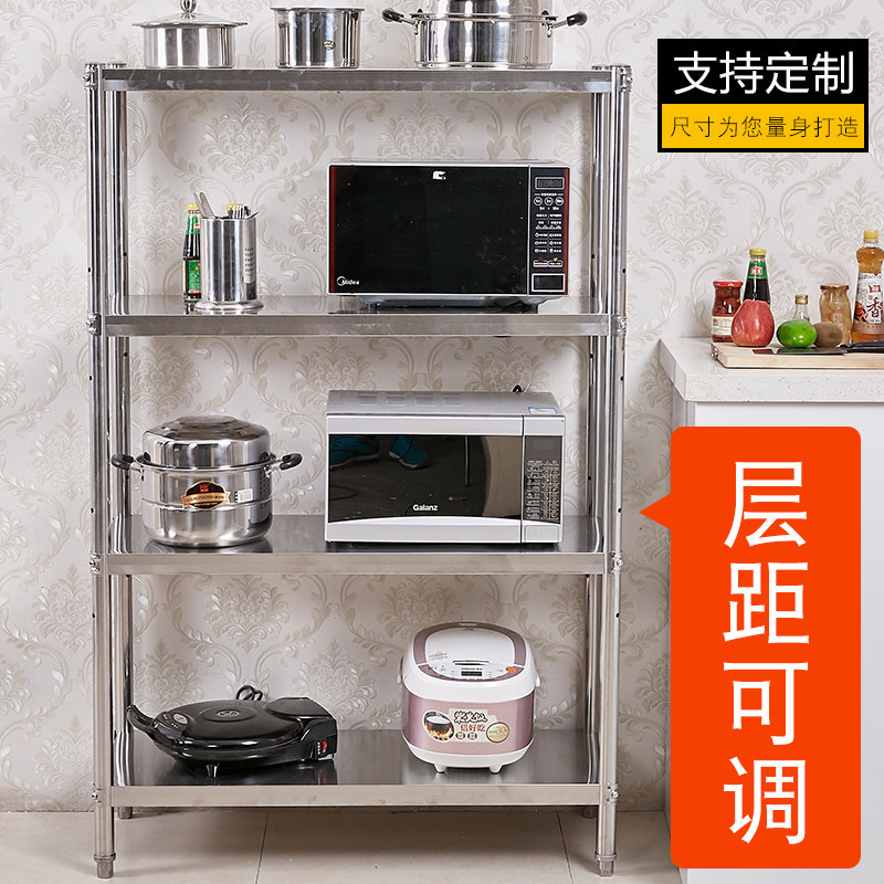 厨房不锈钢置物架4层微波炉烤箱架子厨具收纳架加厚多层落地放锅