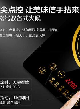 锅美电磁HT2218HM炉用大功率电磁的炉炒一体全套火锅家汤锅明火加