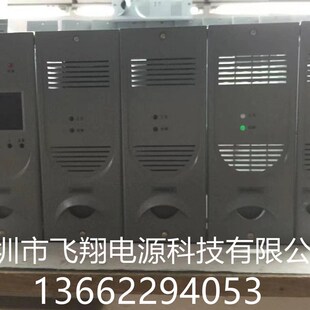 厂家销售HG03A220F壁挂式高频开关直流电源充电模块整流模块