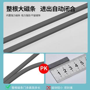 夏季防蚊门帘2025新款魔术纱窗推拉门贴帘子网金刚阳台纱专用白色