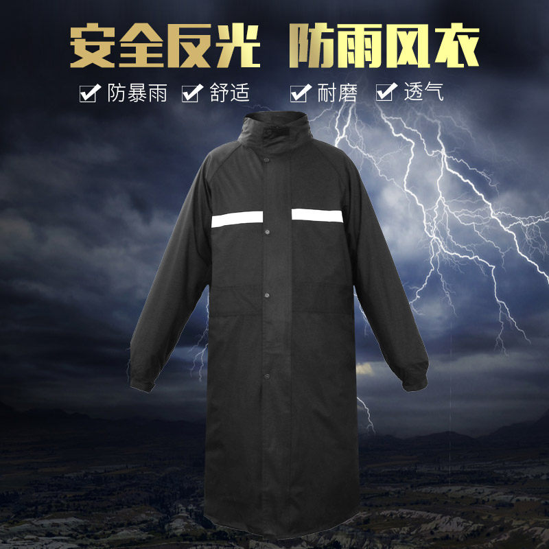 雨衣长版全身反光时尚摩托电动车骑行外送雨衣防水萤光可印字包邮