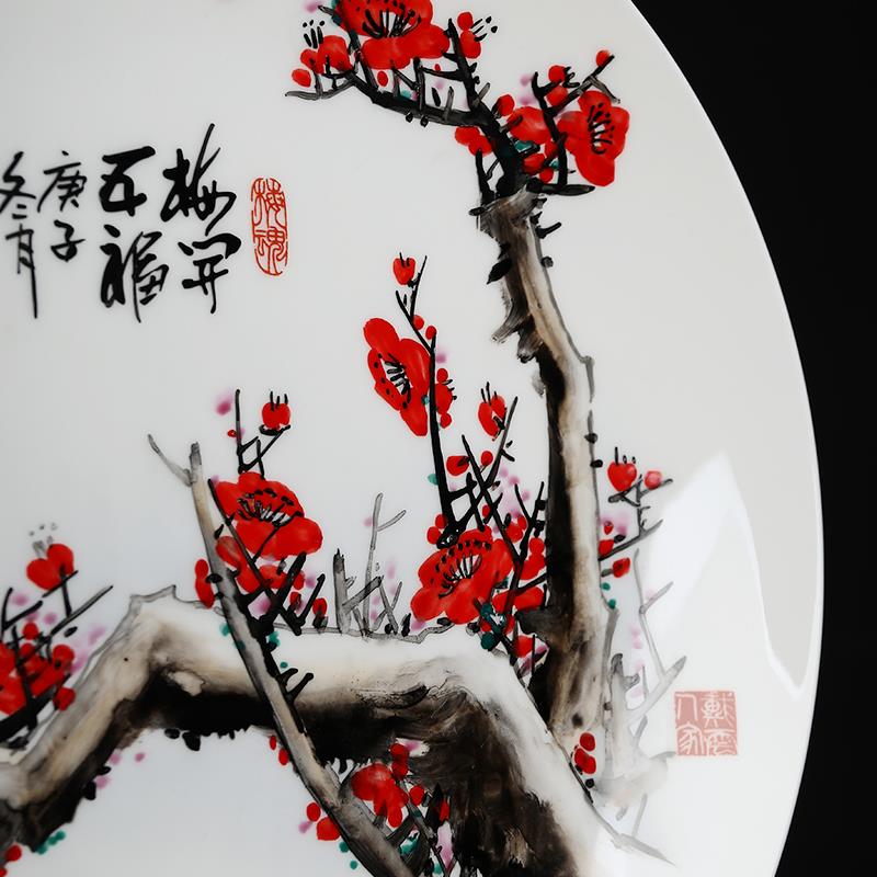 东方泥土《梅开五福》大师手绘艺术品陶瓷梅花挂盘装饰品乔迁摆件