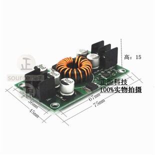 24V12V转5V10A车载广告屏电源转换器12v转5v显示屏变压器降压模块