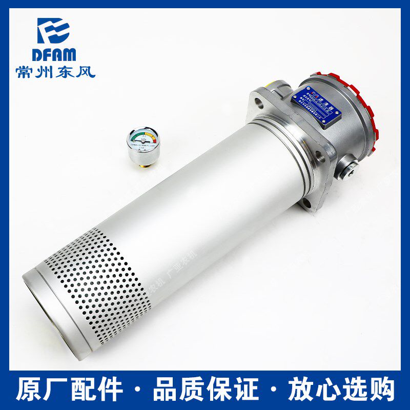 常州东风拖拉机配件大全1604/1804/2004液压油箱过滤器滤清器回油