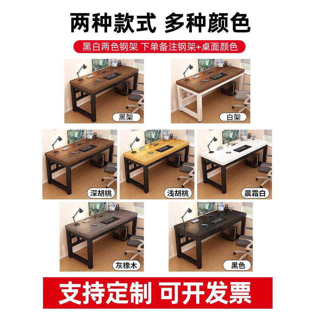 电脑桌台式卧工室11家用学习桌简易书桌形长方桌子作写台办公桌字