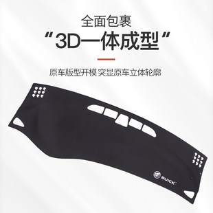 15-23款别克昂科威前仪表台防晒避光垫中控工作台遮阳垫汽车用品