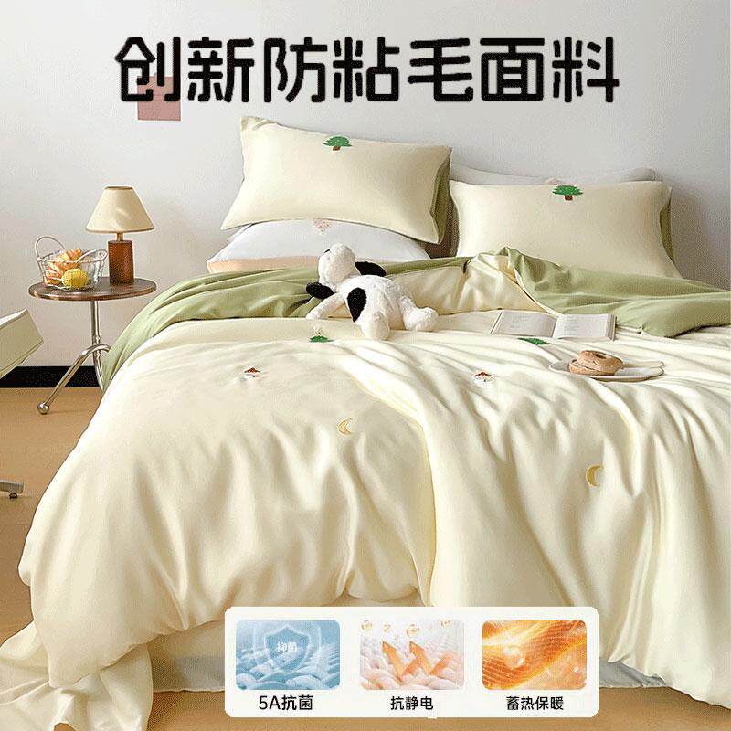 不粘猫毛四件套毛养专用四件套不沾猫OVA猫毛四打件套防猫毛宠物
