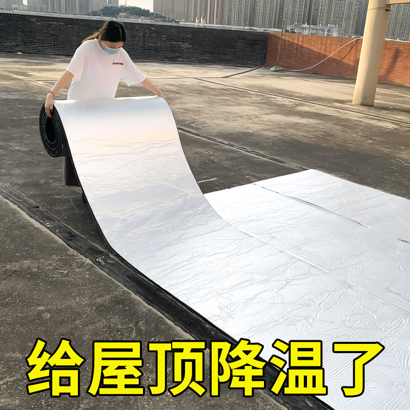 橡塑保温棉自粘水管保温板防冻加厚室外楼顶保温材料屋顶隔热棉布