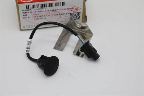适用比亚迪F0车门微动开关 F0车门解锁闭锁按钮 车门智能感应按键