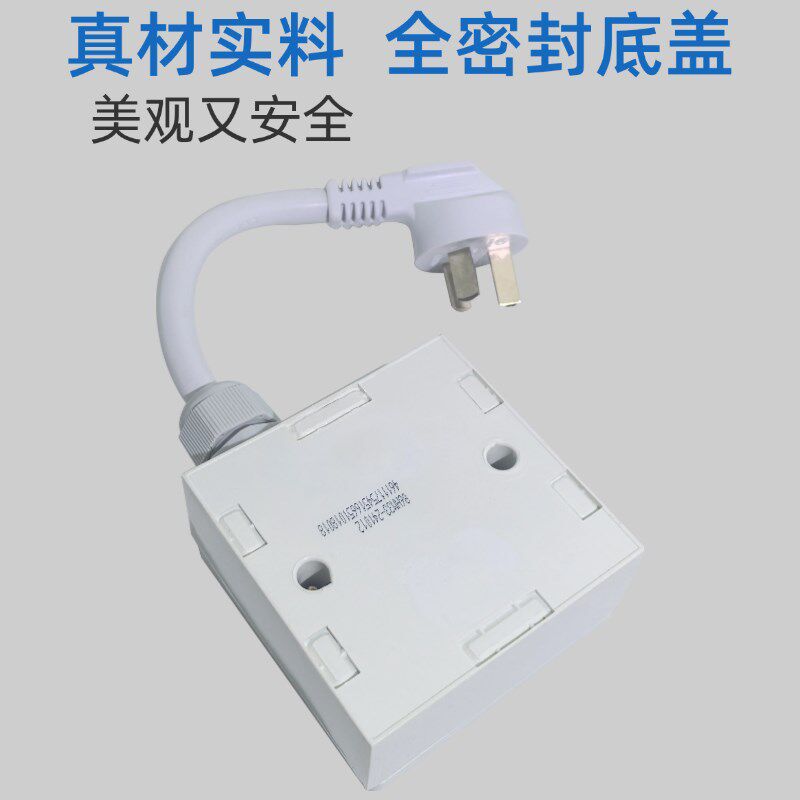 16A转32A插座10A4平方铜线大功率转接换新能源电动汽车随车充电源