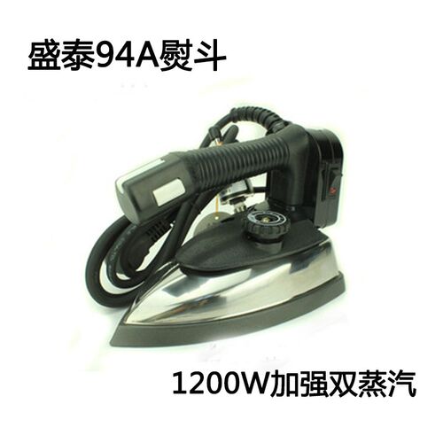盛泰 吊瓶熨斗工业 蒸汽熨斗干洗店窗帘店双蒸汽烫斗大功率电熨斗