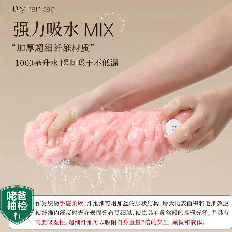 吹干干发帽超强吸4水速干免干加厚不掉毛套头202新款包毛头巾成11