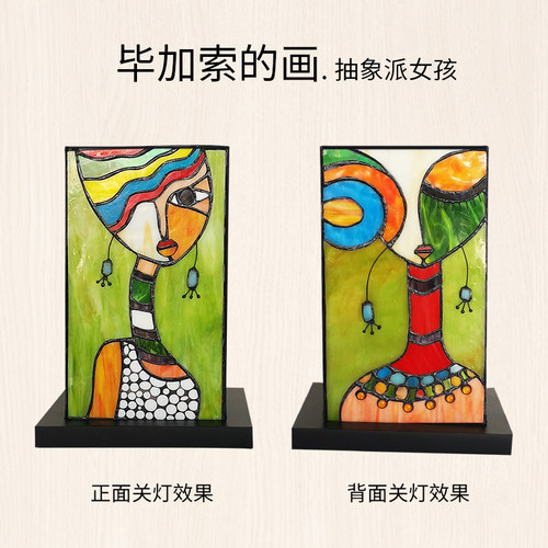 【毕加索的画】豪蒂灯饰 抽象派意式床头艺术装饰创意礼物台灯