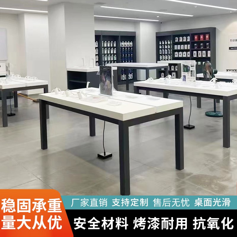 定制手机店中岛体验台展示桌平板电脑数码体验桌配件柜展示台新款