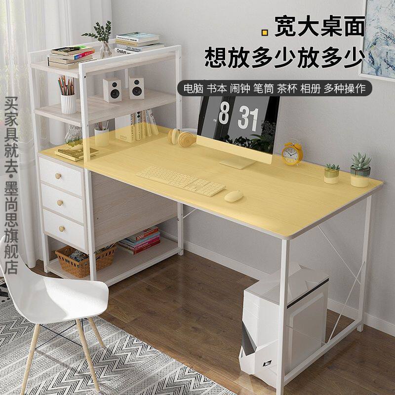 电脑书桌台式办公桌简易书架桌子电脑桌