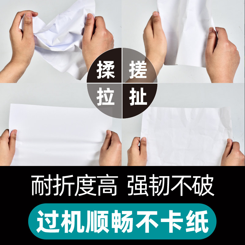 a4打印纸整箱2500张打印机复印纸a4纸白纸办公用品草稿纸可开专票