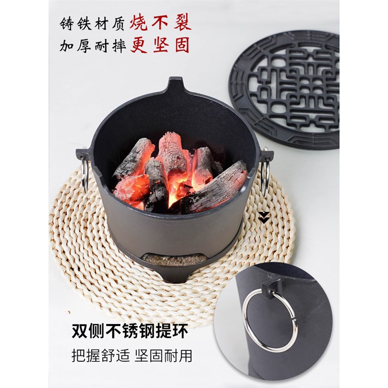 新款铸铁小烧烤炉围炉煮茶家用炭火炉户外小烤炉露营野炊烧烤炉