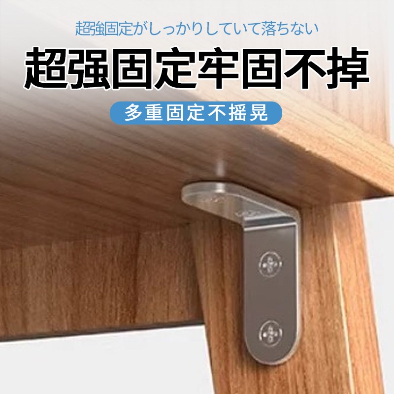 图书馆书柜书架柜子层板加固衣柜隔板隔板支架隔层木板托架配件
