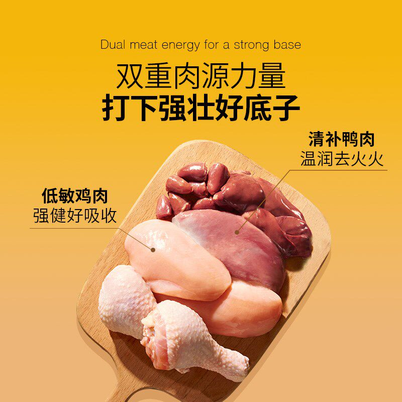 布兰德超级锁鲜狗狗主食冻干果蔬生骨肉全价成幼犬粮通用宠物冻干
