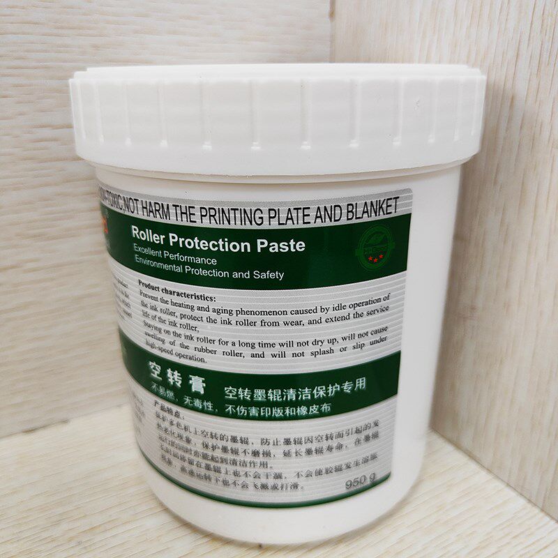 印刷机墨辊空转膏UV清洁润滑保护胶辊减低磨损防老化多色快速高效