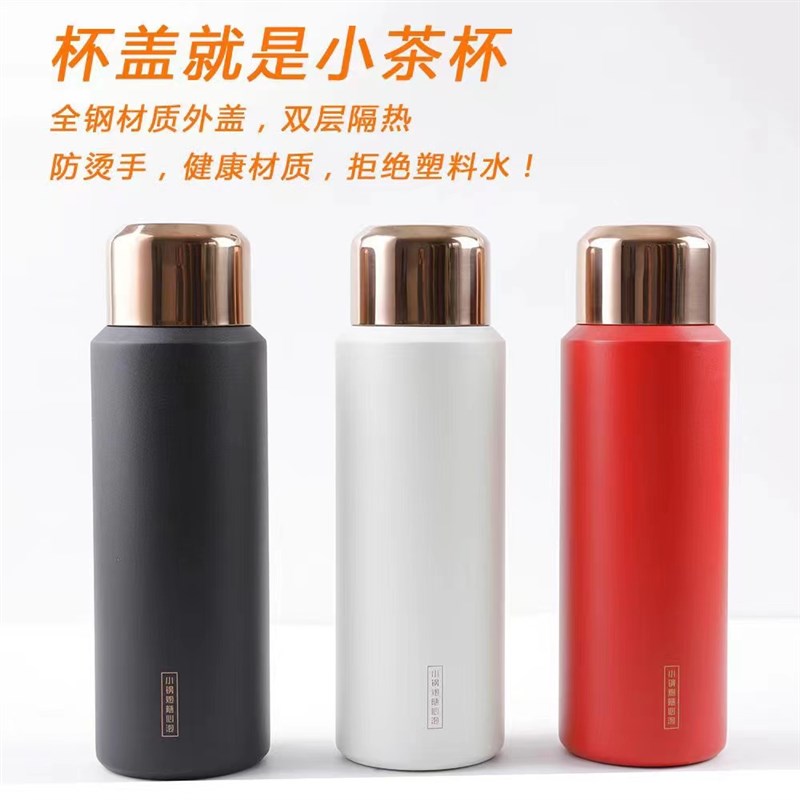 小钢炮保温杯茶水分离焖茶杯316不锈钢随身焖茶壶便携喝水泡茶杯