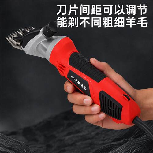 电动羊毛剪子羊毛推子动物剪毛机器推子推羊毛神器动物剪毛工具