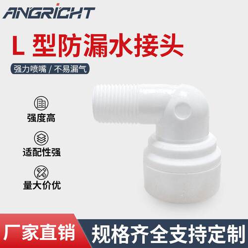 厂家供应净水器配件 三通快插2分T型三通快速接头 接PE管