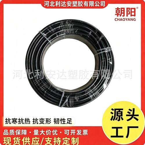 朝阳PA6黑色软管耐腐蚀塑料耐压尼龙管防爆输气输油气管