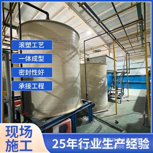 卧式聚丙烯pp储耐酸工业存储液体加厚缠绕立式pp塑料储