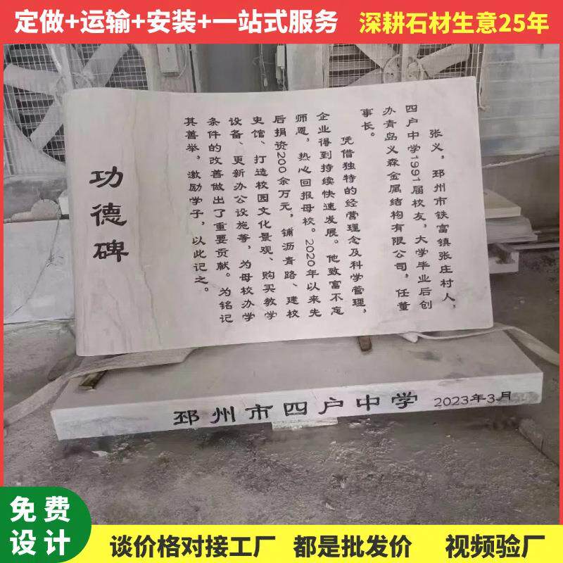 出售石雕书本汉白玉石材校园书形雕刻花岗岩文化刻字书籍雕塑摆件