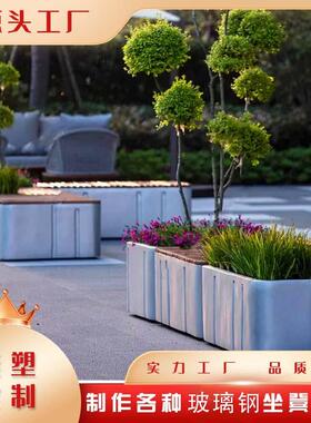 定制户外广场玻璃钢圆形树池不锈钢座椅公园模型种植商场创意坐凳