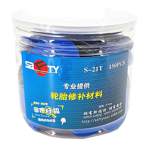 斯福特补胎胶片胶水汽车轮胎真空胎贴片蘑菇钉外内胎冷补补胎胶皮