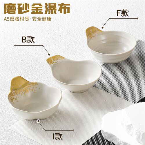 祥源美密胺餐具小碗商用餐厅米饭小汤碗仿瓷饭碗火锅店蘸料调料碗