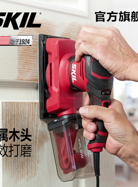 skil砂光机家用木材家具抛光机木工电动工具平板砂纸机打磨机7362