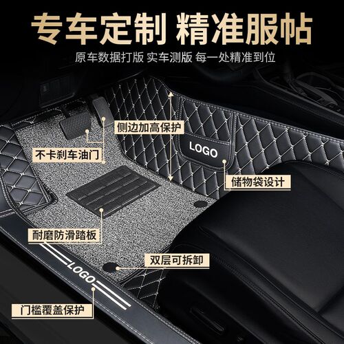 全包围脚垫适用雪铁龙专用世嘉c3xr爱丽舍c5x凡尔赛c4l天逸c6三厢