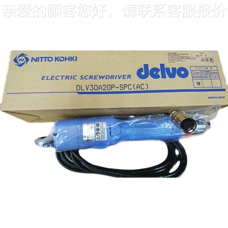 DELVO日东达电批KDLV45A12L-D威LV79245AA12P-SPC-ACK-AK-AJ电动