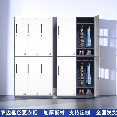 窄边拆装更衣柜员工多门柜健身房浴室换衣柜宿舍储物柜家用铁皮柜