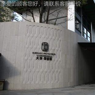 无品牌/丹尼尔灰大背理色石板 景墙面石材光面内大室理石踏步楼梯