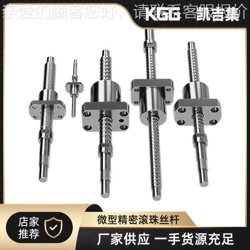 TBI精同款小型密滚珠丝杆GR0HAG60S2CT-1.0微型丝杠厂家现货滑轨