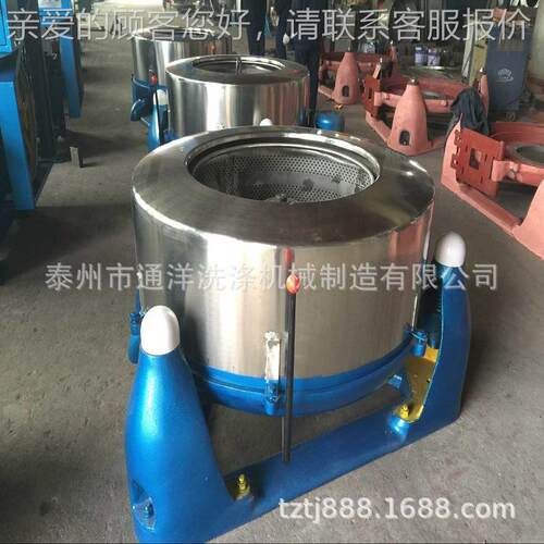 离心m离脱水机_SS754-121200m不锈钢盖高速心机带_甩干机货源