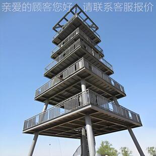 森林防达火瞭塔景观塔18米塔观光望塔雷塔BY-jkt00 湿地观塔 监测
