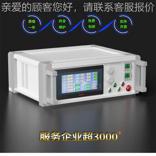 线材线束气密性检测仪YD-Z2-10防密性检测设备摄头IP67封/68水等