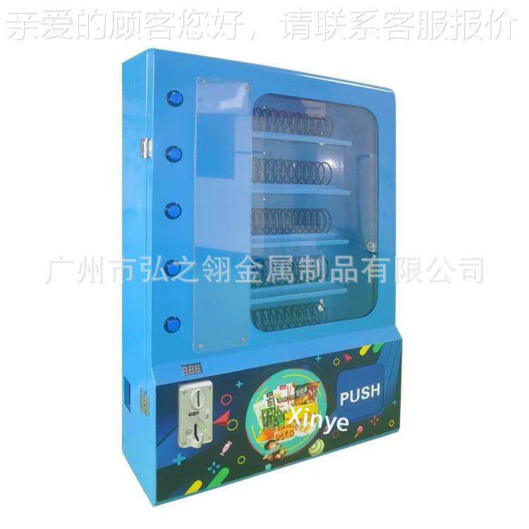 小型动售货机自泰国出壁口跨境货源洗衣液挂式投自币GZXY-000香水