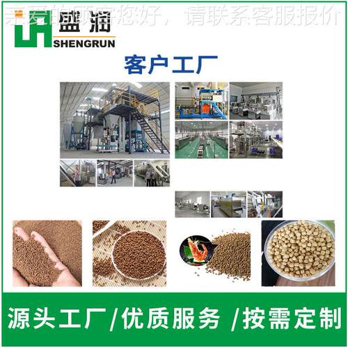 大型3湿4吨鱼虾饲料生产线ULA浮水生鱼饲料-产机器蒸汽法鱼粮设备
