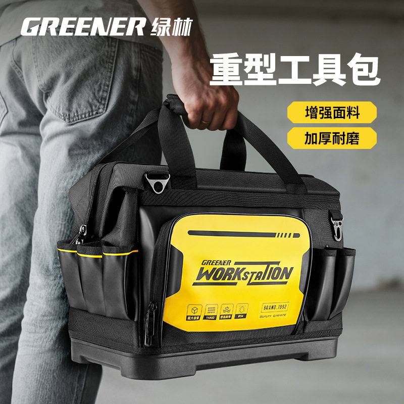 绿林PRO工具包电工专用结实收纳耐用帆布便携加厚耐磨多功能手提图片