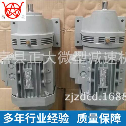 WB100-WD-17-750摆线针轮速机速器斜齿轮速机